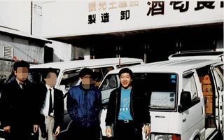 伊勢志摩みやげセンター王将 伊勢志摩みやげセンター王将