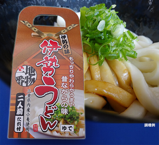 伊勢うどん ２食入 456g 伊勢志摩みやげセンター王将