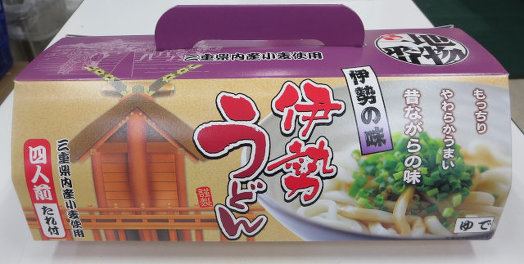 伊勢うどん ２食入 456g 伊勢志摩みやげセンター王将