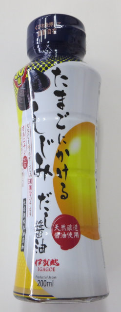 たまごにかける しじみだし｜伊勢志摩みやげセンター王将
